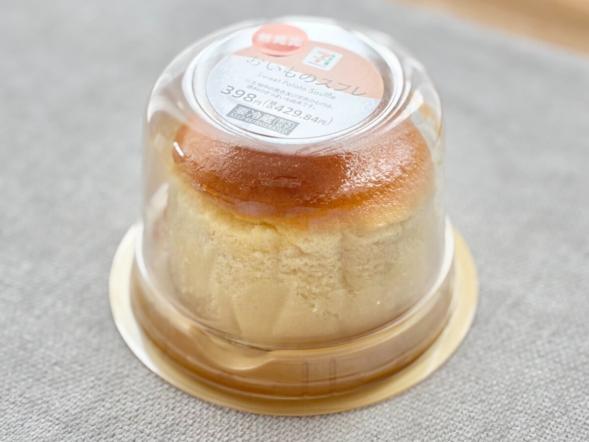 1人で完食できる？【セブン】新商品はおいしいけど「胸やけえぐい」！？