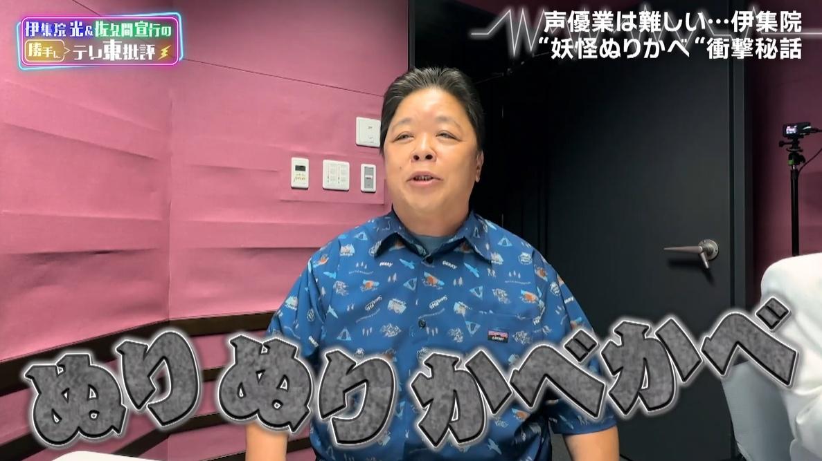 記事画像