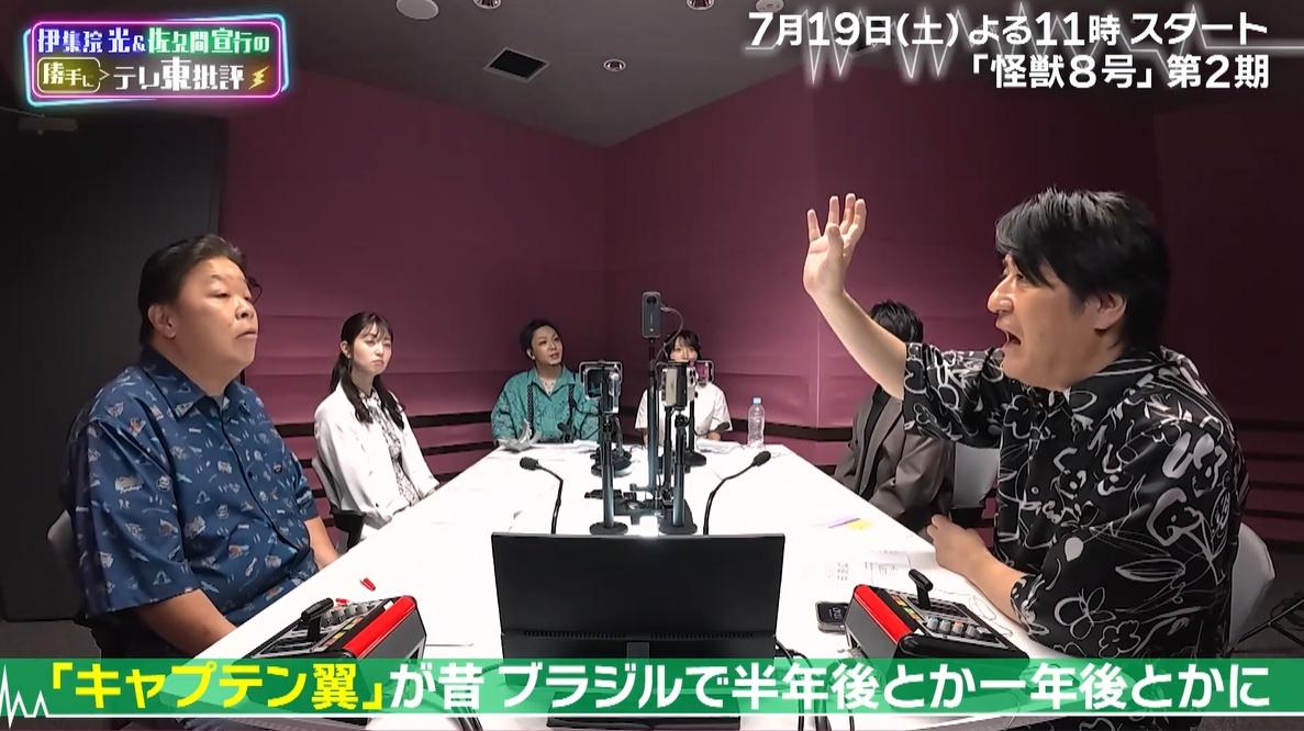 記事画像