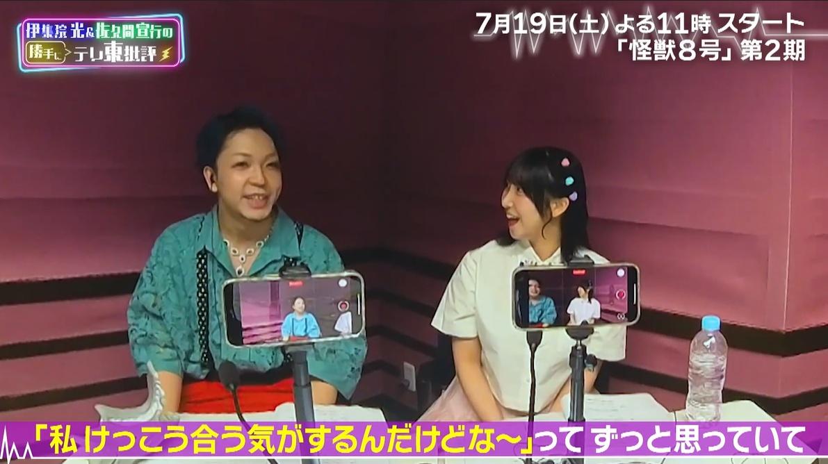 記事画像