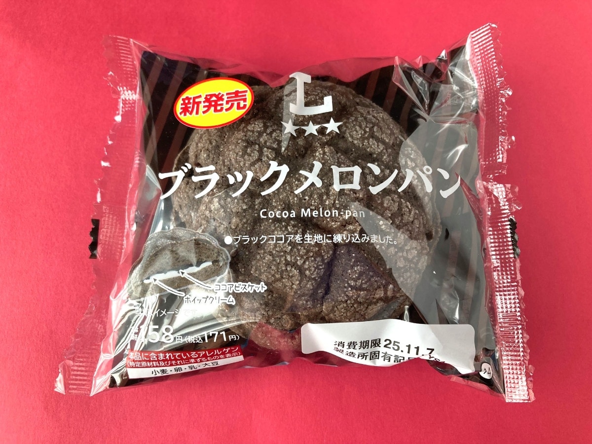 「香ばしくてウマ！」「ホイップが美味しい！」【ローソン】毎日食べたくなる？新作メロンパン
