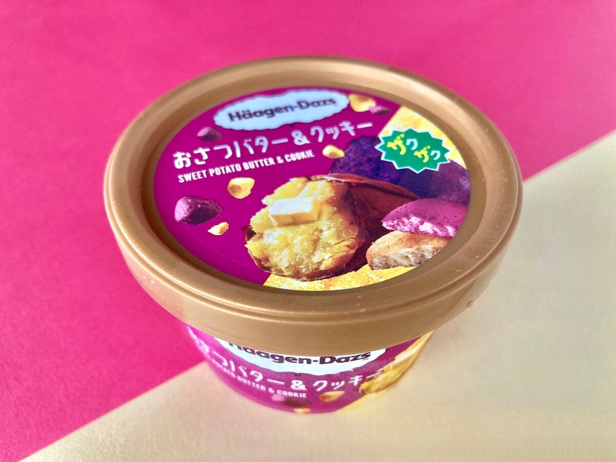 【ファミマ数量限定】秋にぴったりなハーゲンダッツの新作！「たまらんすぎてリピ確定！」「ザクザク感が美味しい！」
