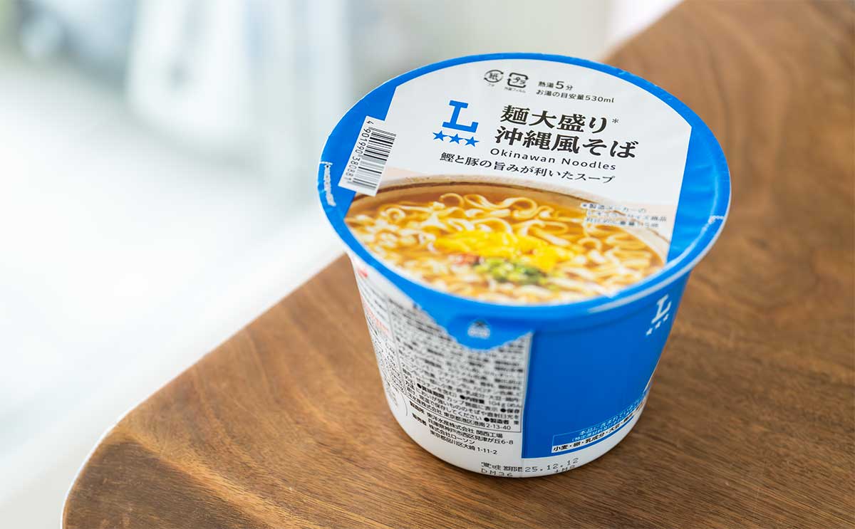 「これうまい」「デカい」【ローソン】「麺大盛り」シリーズに新商品登場