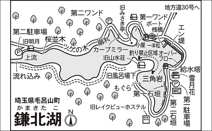今週のヘラブナ推薦釣り場2025【埼玉・鎌北湖】