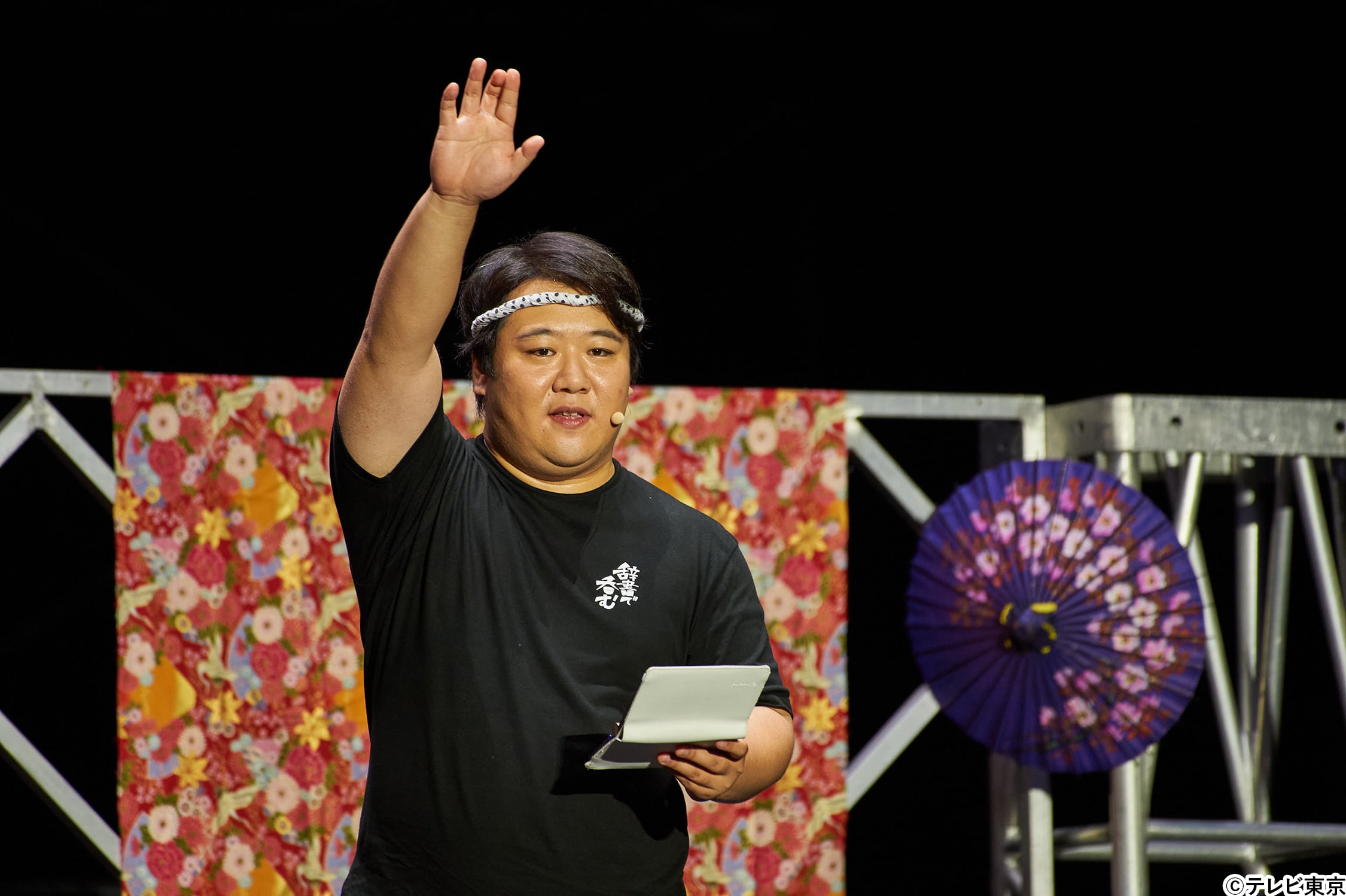 「何!? この飲み会~」5000人と乾杯!「川島明の辞書で呑む」リアルイベント第3弾も大盛況