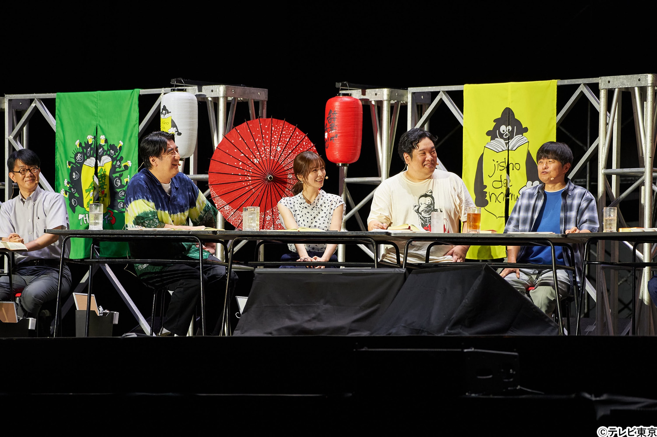 「何!? この飲み会~」5000人と乾杯!「川島明の辞書で呑む」リアルイベント第3弾も大盛況