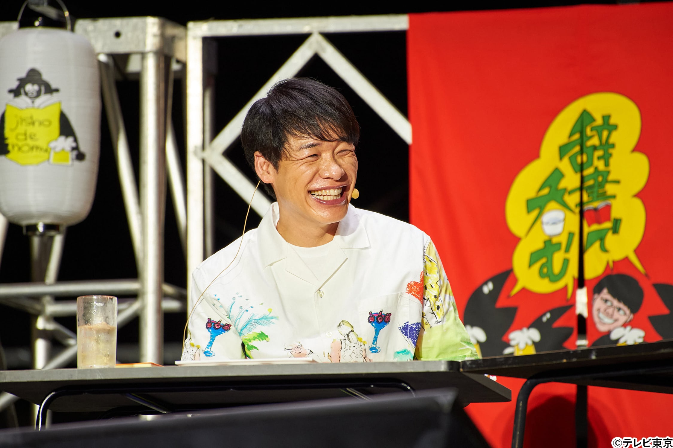 「何!? この飲み会~」5000人と乾杯!「川島明の辞書で呑む」リアルイベント第3弾も大盛況