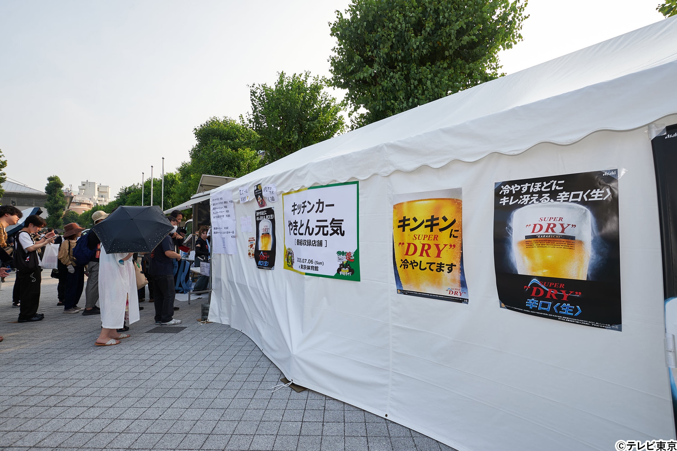 「何!? この飲み会~」5000人と乾杯!「川島明の辞書で呑む」リアルイベント第3弾も大盛況