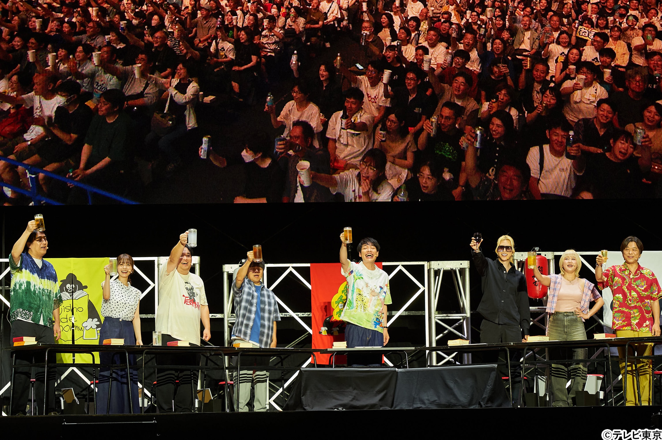 「何!? この飲み会~」5000人と乾杯!「川島明の辞書で呑む」リアルイベント第3弾も大盛況