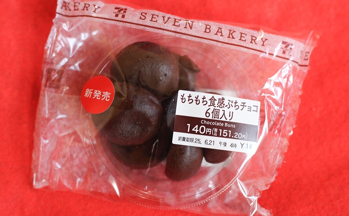 「20個入りで売って」「一生食べてたい」【セブン】の“茶色い玉”がうますぎた