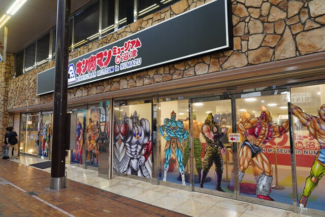 キン肉マンミュージアムin沼津は沼津駅から徒歩3分!