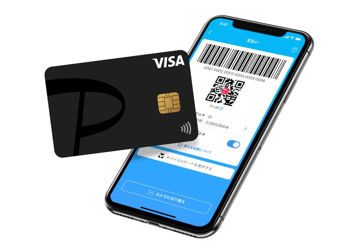 PayPayカードで“利用可能額が戻らない”問題 Xで「残高反映遅すぎ」と不満の声の画像1