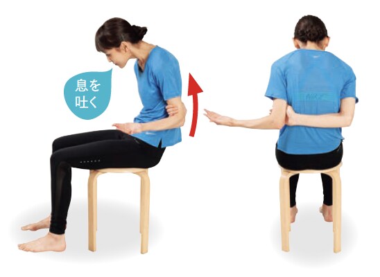 腰椎ゆりかご イス ストレッチ体操のやり方 手順2【背骨コンディショニング】