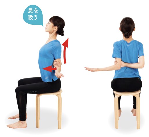 腰椎ゆりかご イス ストレッチ体操のやり方 手順3【背骨コンディショニング】