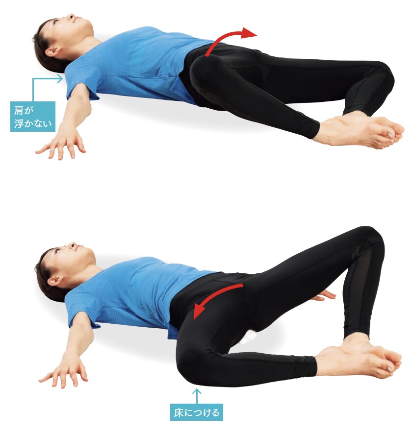 両足カエル ストレッチ体操のやり方 手順2【背骨コンディショニング】