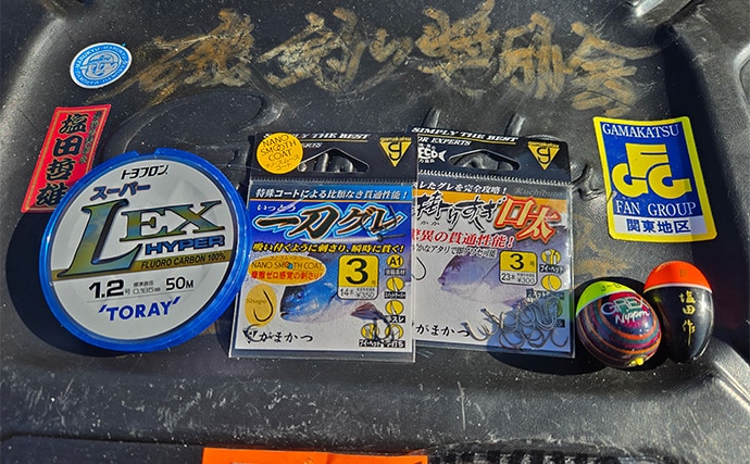 「第9回TFT関東・東レ懇親磯釣り大会IN下田」に参戦　強風に苦戦も37.5cmメジナを釣り上げる