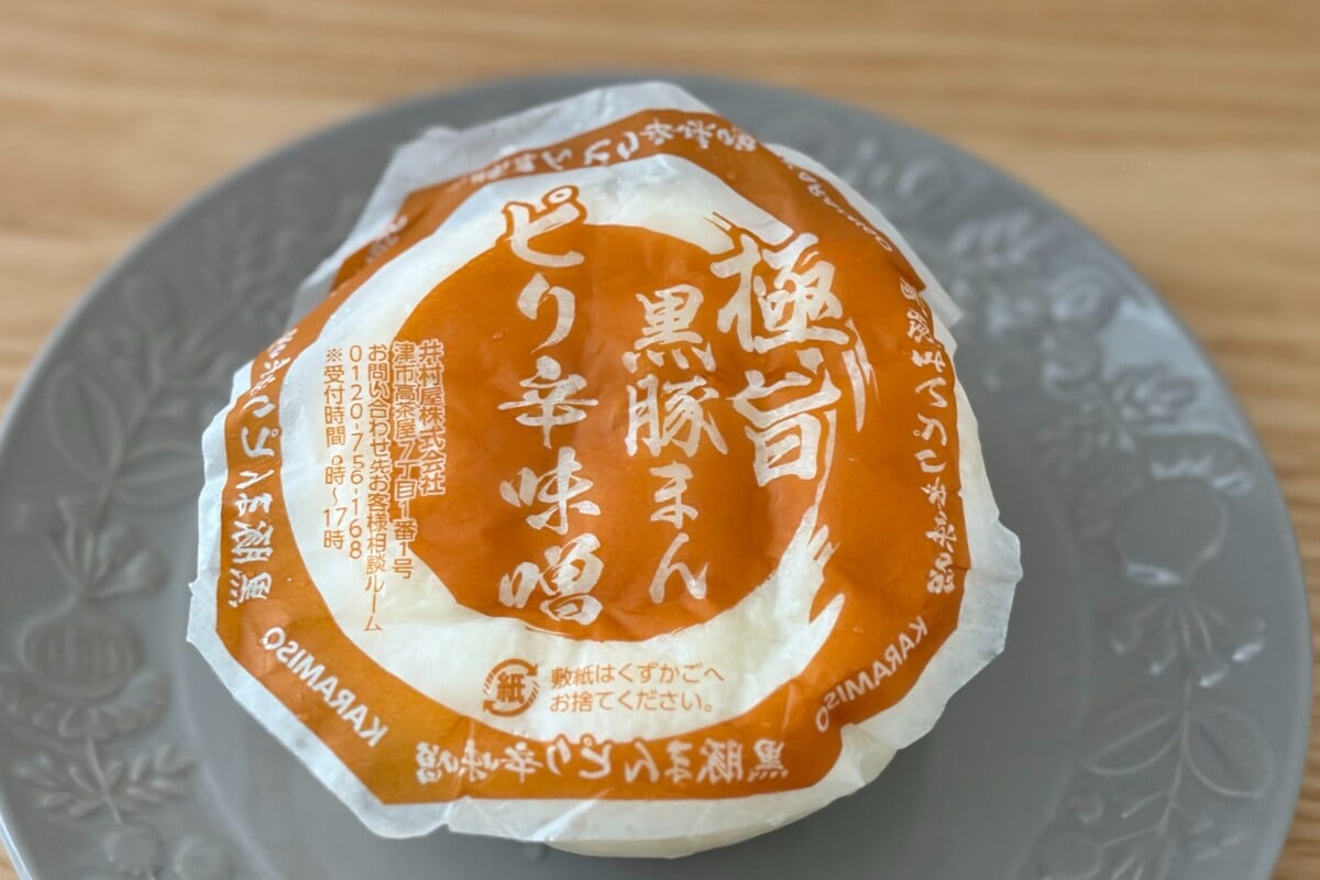 ピリッと辛くてヤミツキ感すごい!【ファミマ】の限定中華まんは絶対買い