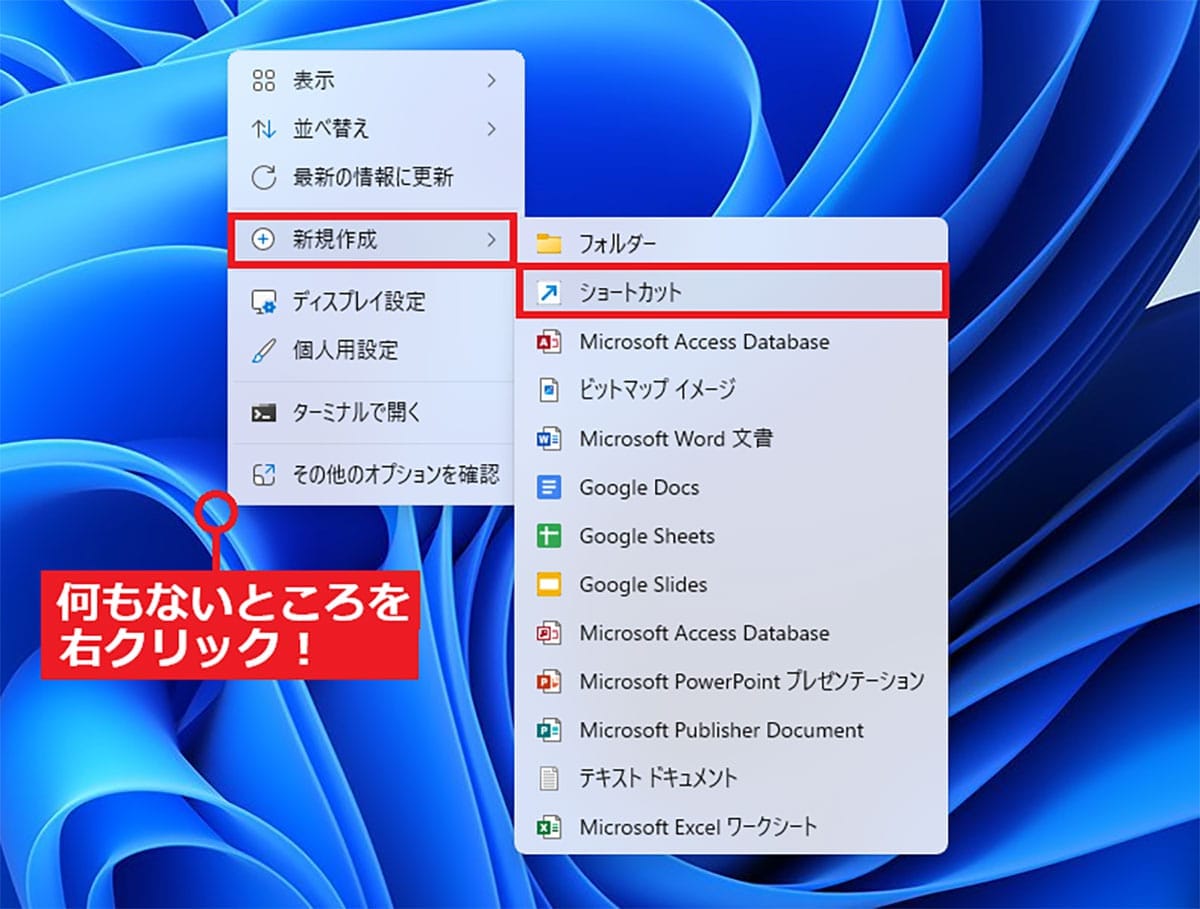 【Windows 11】イヤホンとスピーカーを抜き差しせず切り替える方法の画像11
