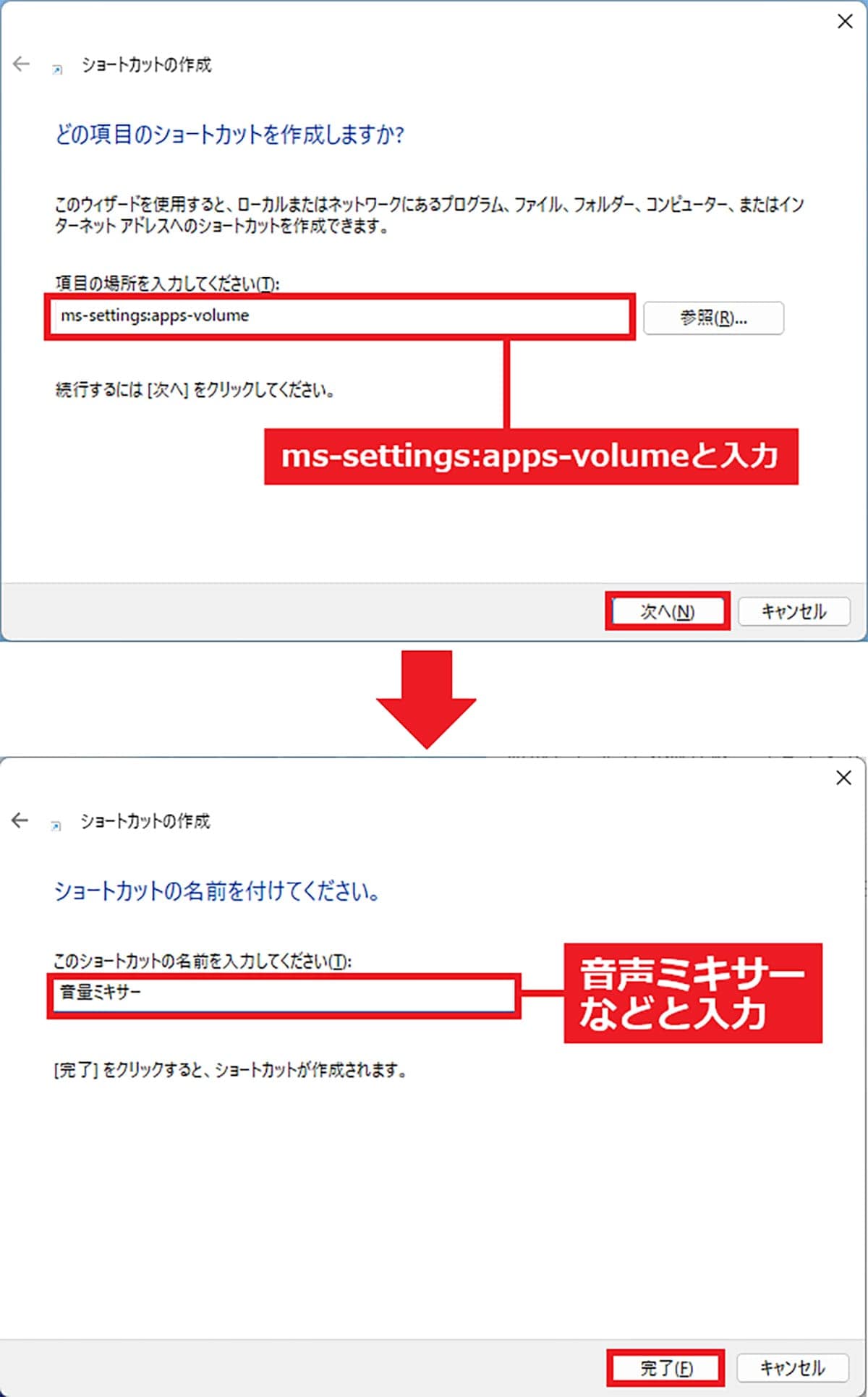 【Windows 11】イヤホンとスピーカーを抜き差しせず切り替える方法の画像12