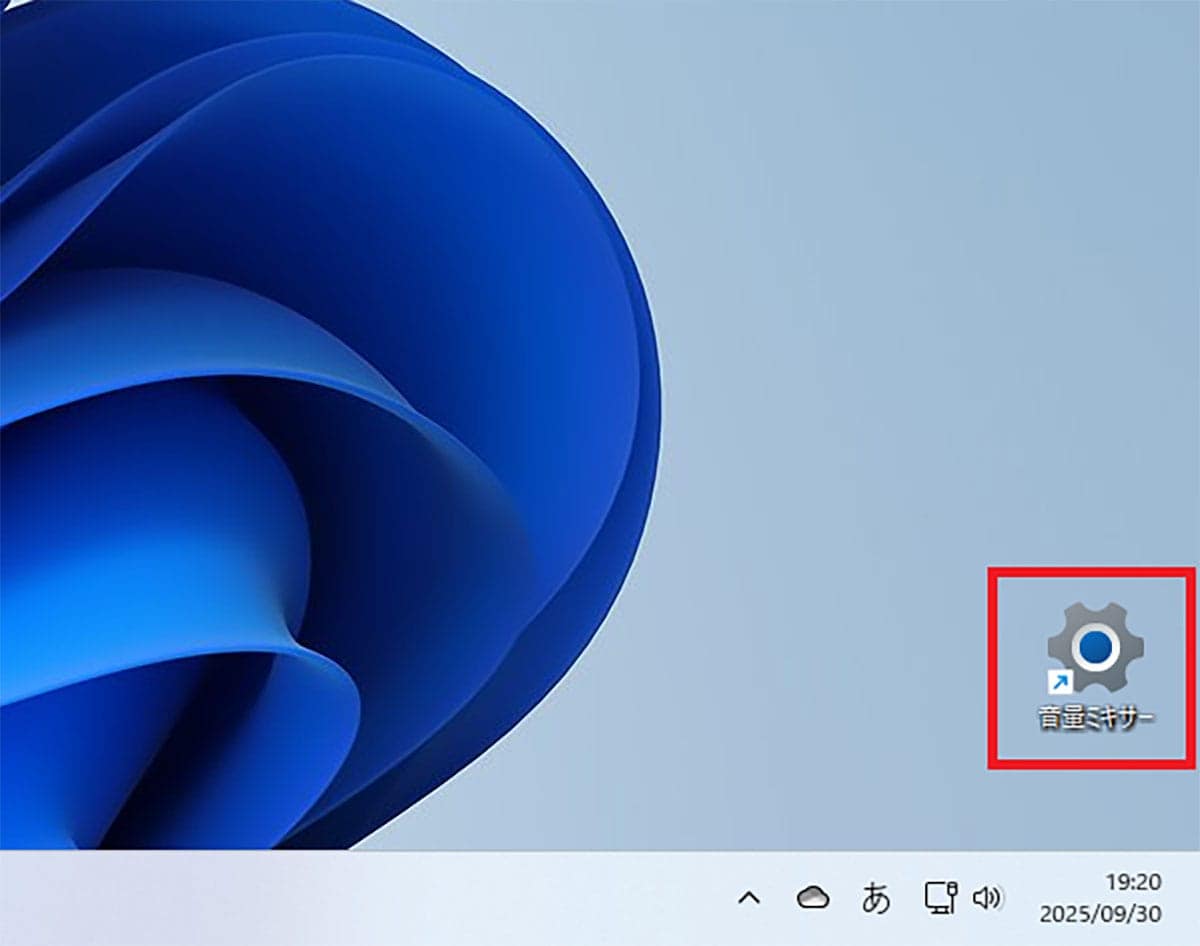 【Windows 11】イヤホンとスピーカーを抜き差しせず切り替える方法の画像13