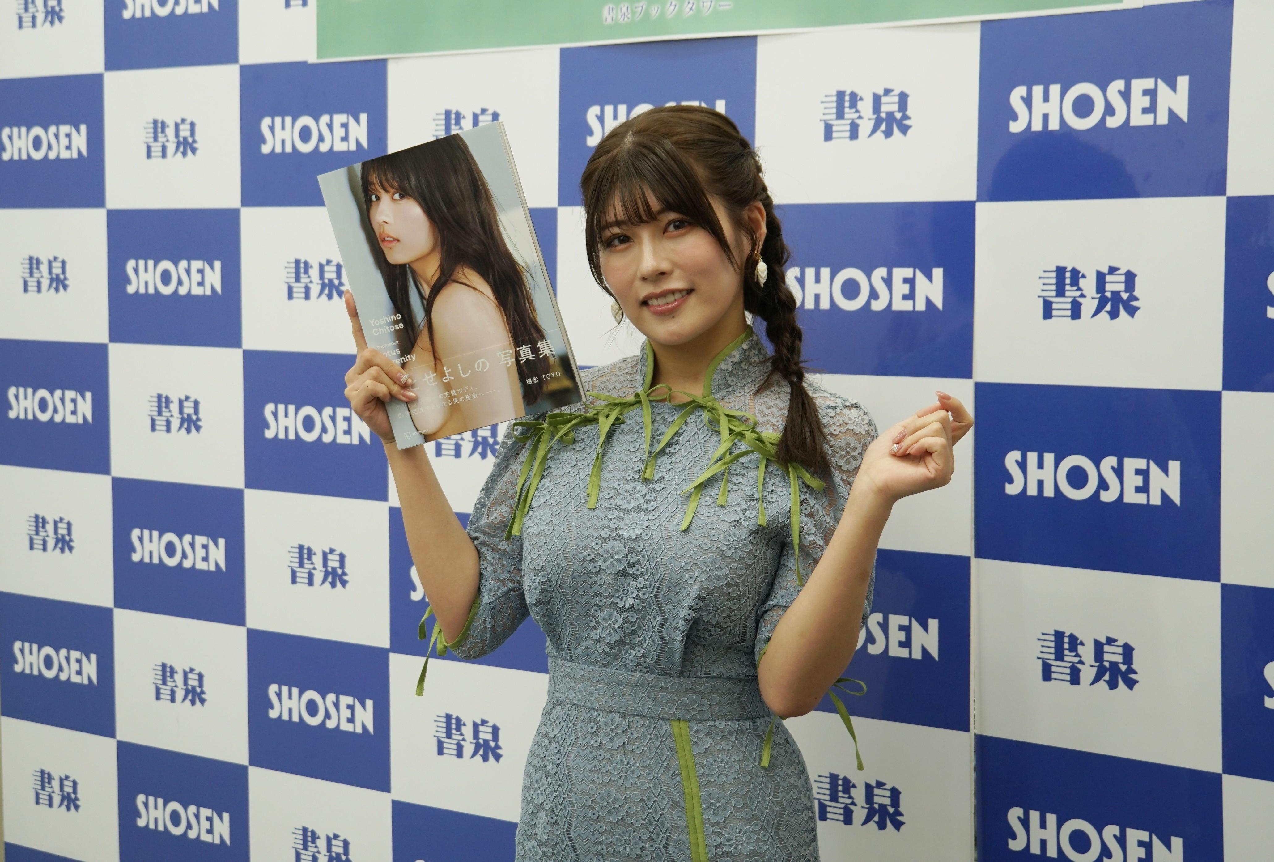 ちとせ