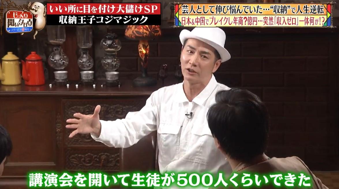 記事画像