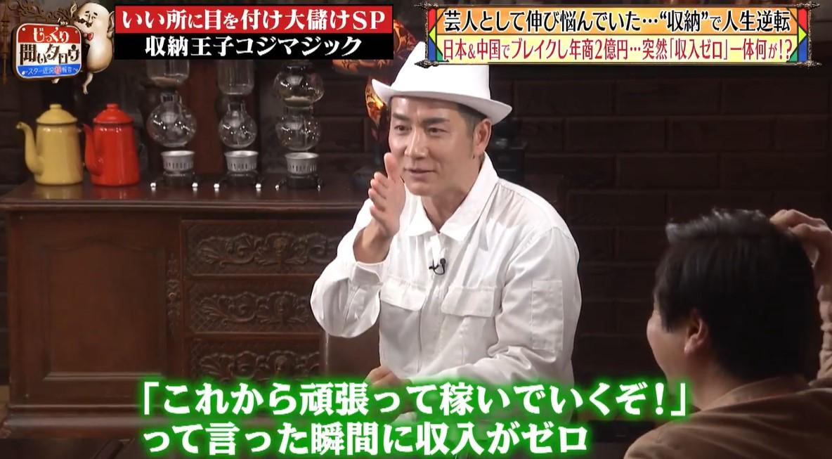 記事画像