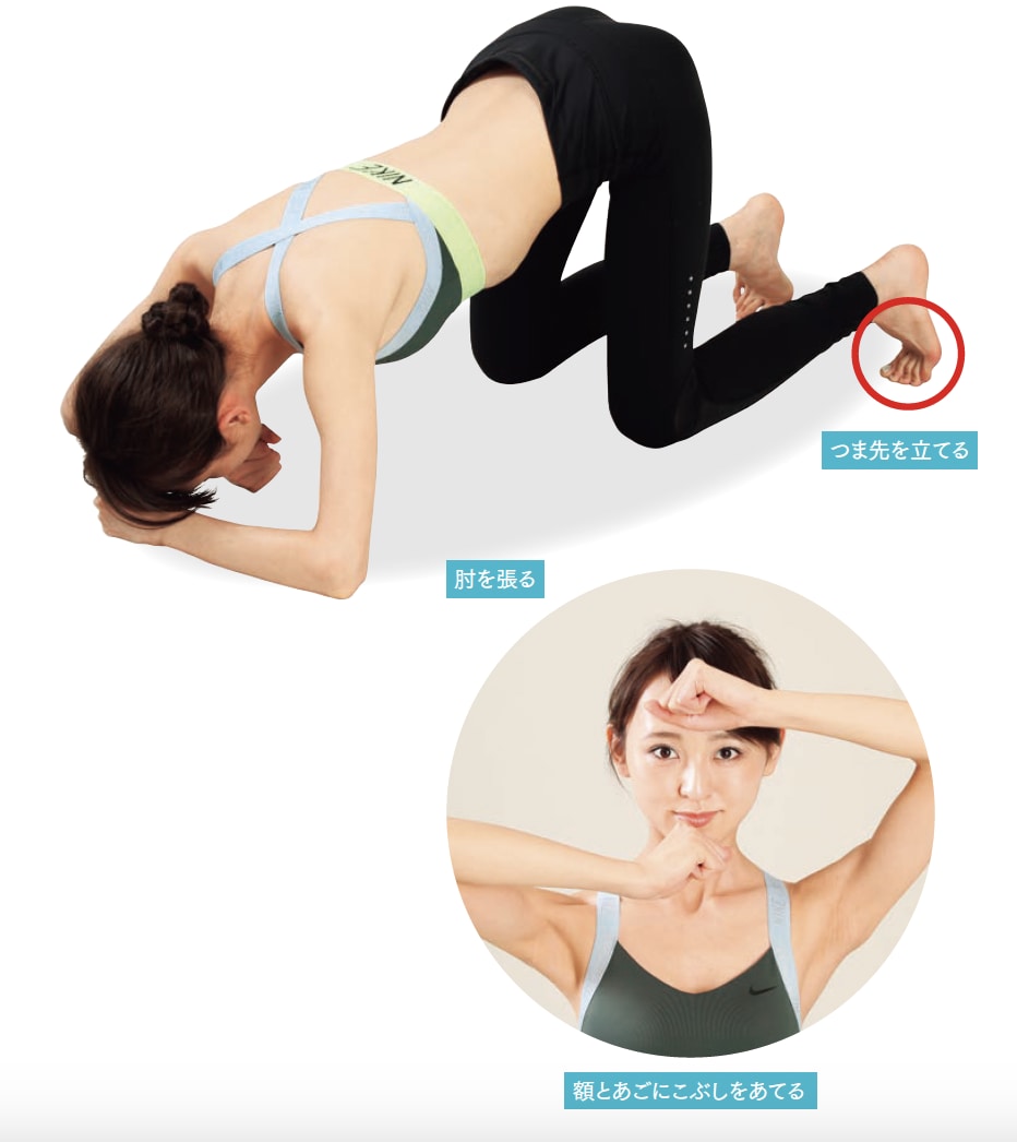 胸椎上部はめ ストレッチ体操のやり方 手順1【背骨コンディショニング】