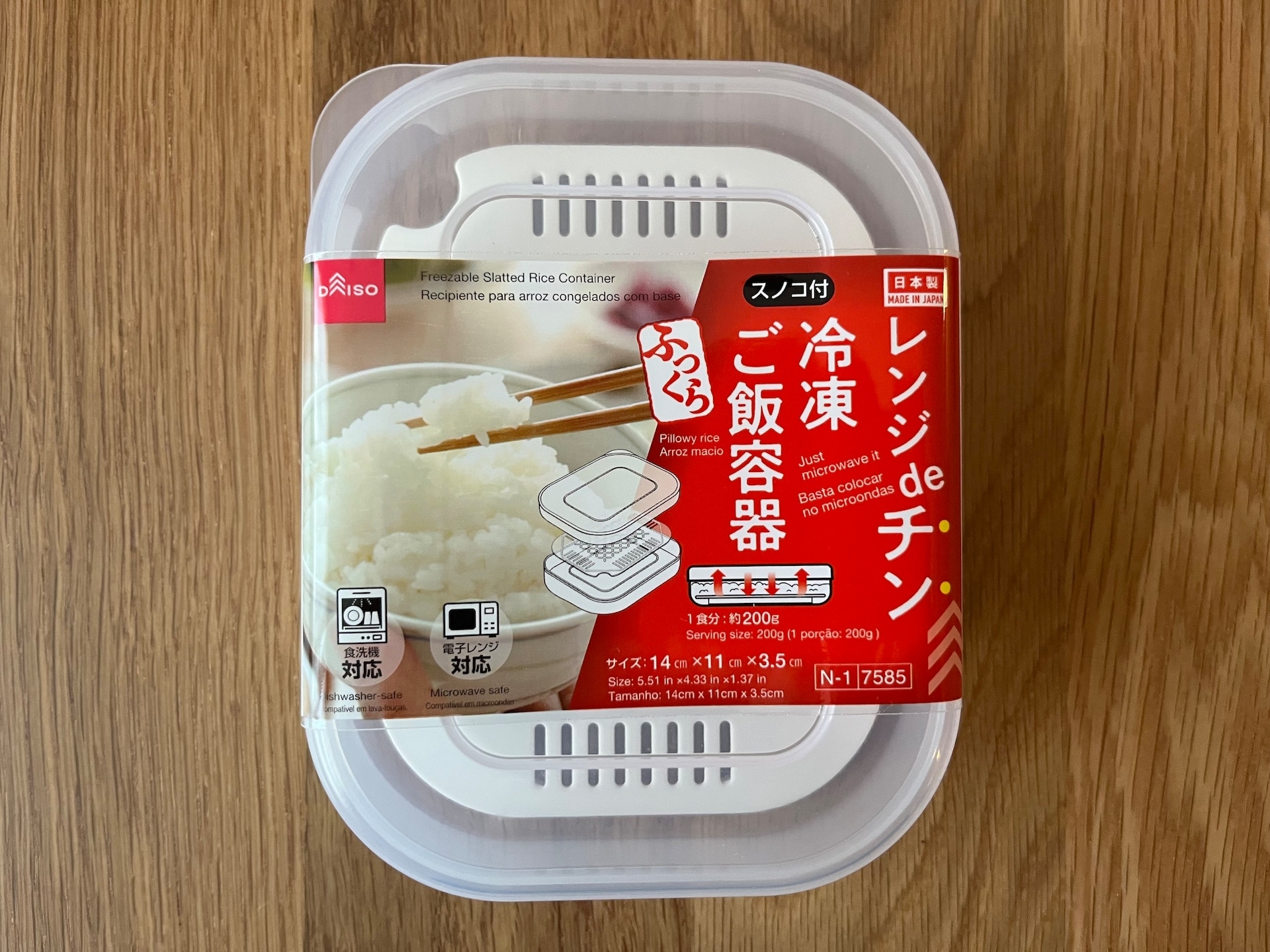 100均でご飯用冷凍タッパーを8個買ってみた!【ダイソー・セリア・キャン★ドゥ】