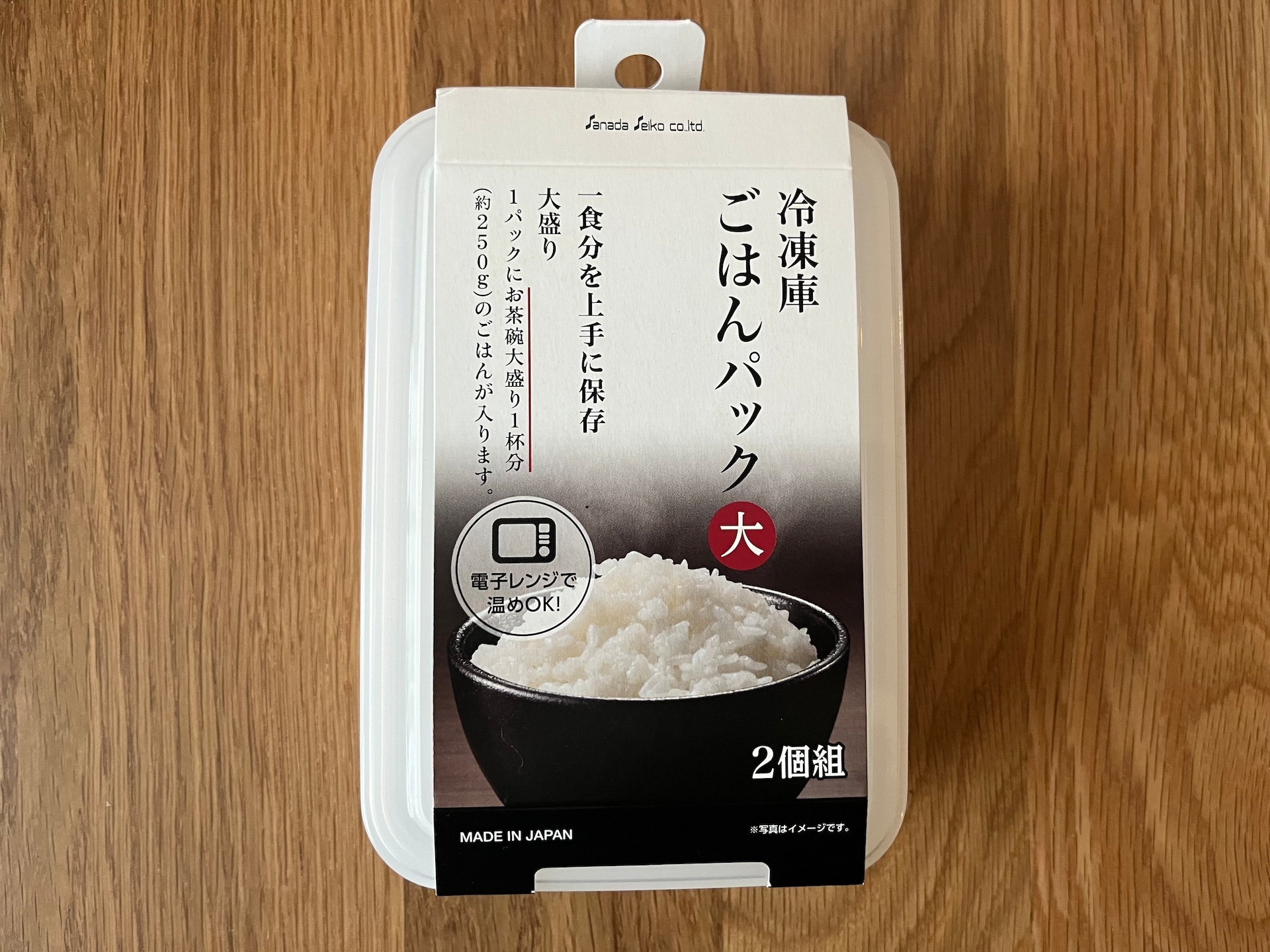 100均でご飯用冷凍タッパーを8個買ってみた!【ダイソー・セリア・キャン★ドゥ】
