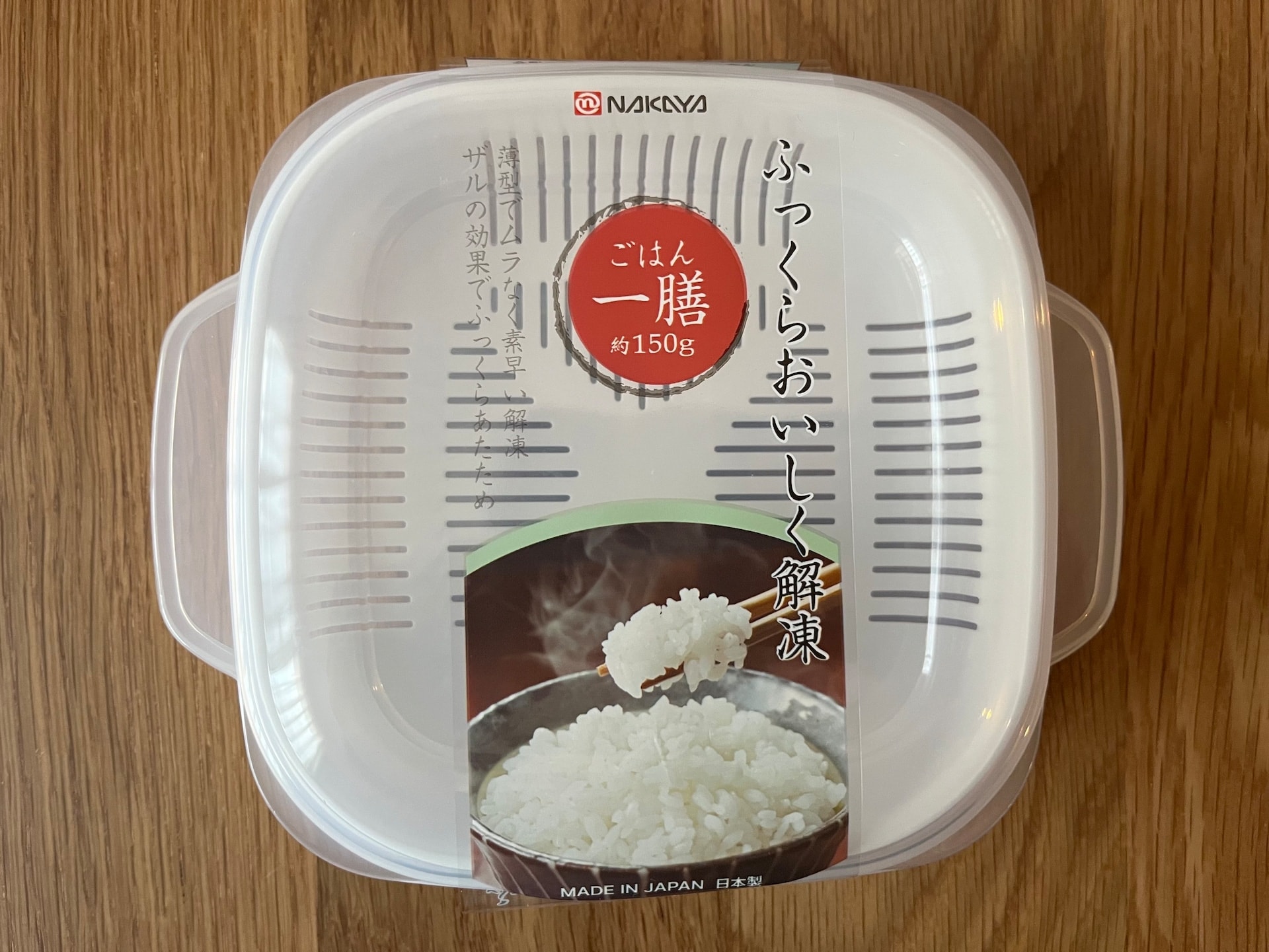 100均でご飯用冷凍タッパーを8個買ってみた!【ダイソー・セリア・キャン★ドゥ】