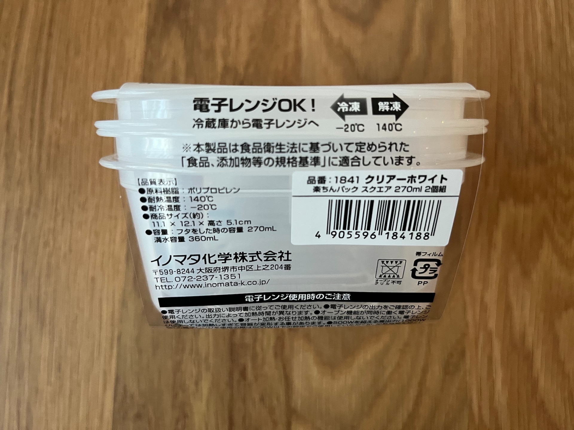 100均でご飯用冷凍タッパーを8個買ってみた!【ダイソー・セリア・キャン★ドゥ】