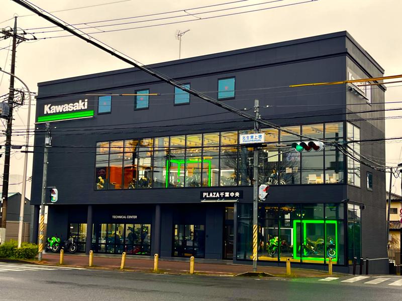 千葉市中央区にある「カワサキ