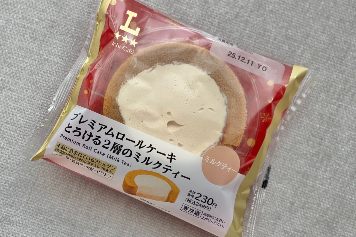 「甘さ控えめ」「また買わなきゃー♡」【ローソン】の新作スイーツが上品