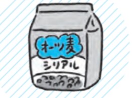 2. 栄養たっぷりのおだし【小児科医ママが教えたい　体・脳・心を育てる！子どもの食事】