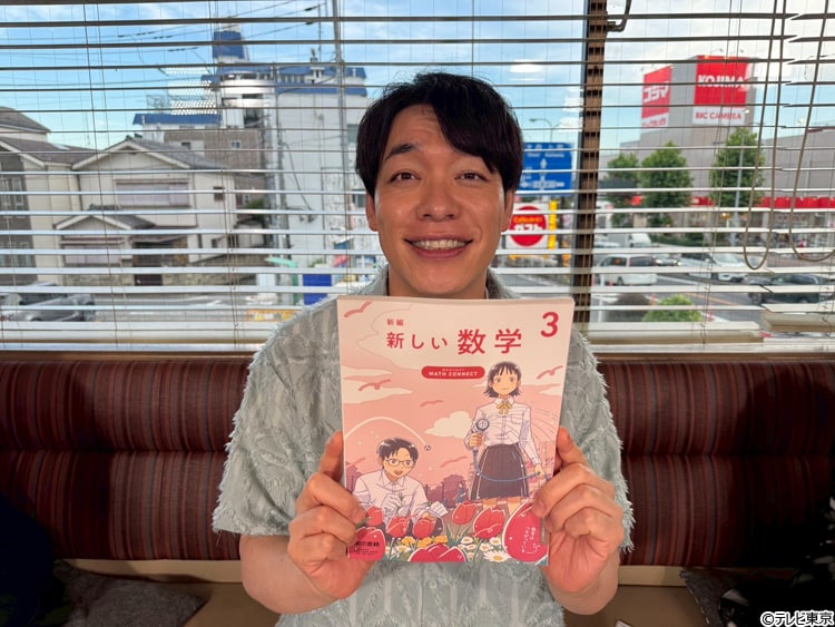 記事画像