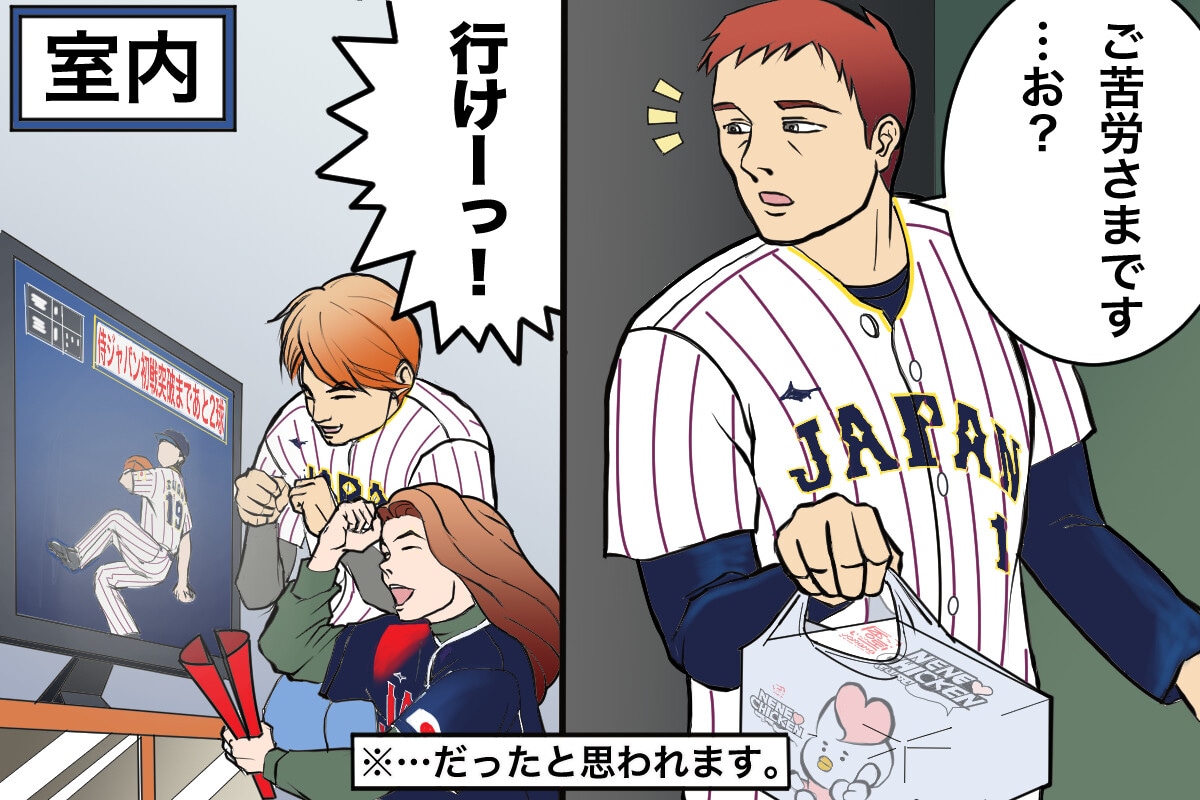 「WBC特需」でひと稼ぎしようと、東京ドームで試合が行なわれた期間に配達してみました