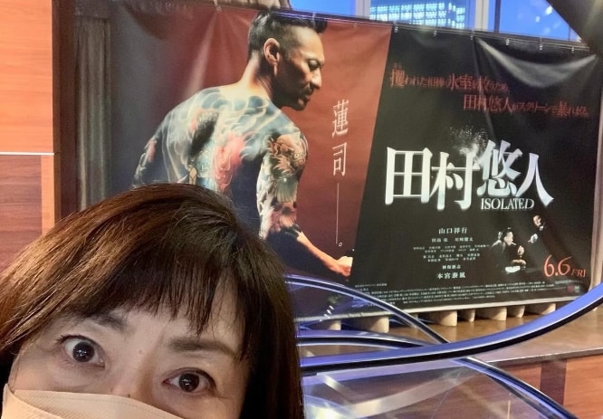 Instagram:松本明子(@akkotongattelne)より