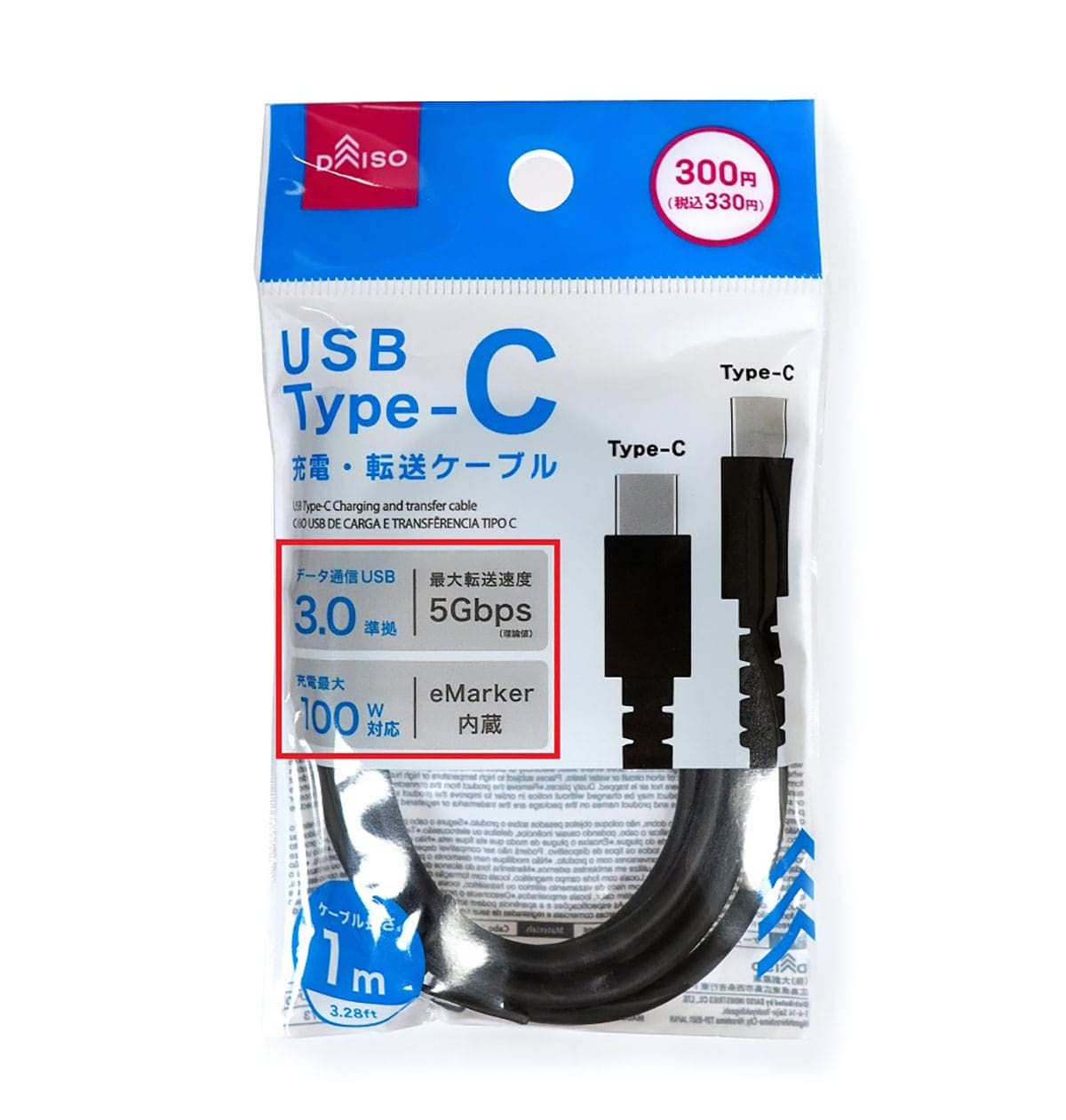 ダイソーで買ったUSB-Cケーブルは「Nintendo Switch 2」で使える?の画像5