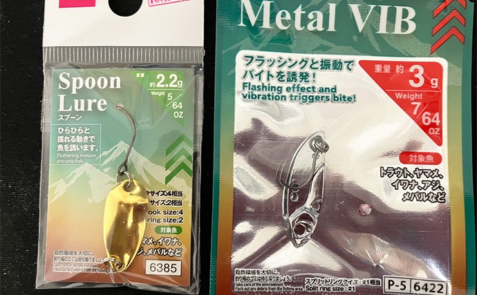 「全てダイソー製品！」 100均ルアーをマジック直塗り＆UV硬化のお手軽カスタムしてみた