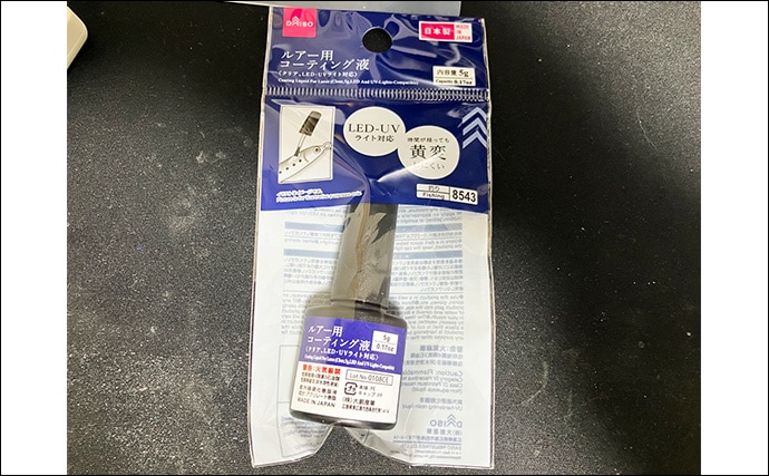 「全てダイソー製品！」 100均ルアーをマジック直塗り＆UV硬化のお手軽カスタムしてみた