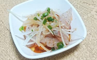 釣魚で作る「白ワインのお供」レシピ：ヤズのカルパッチョ　油分をプラスして美味しさアップ