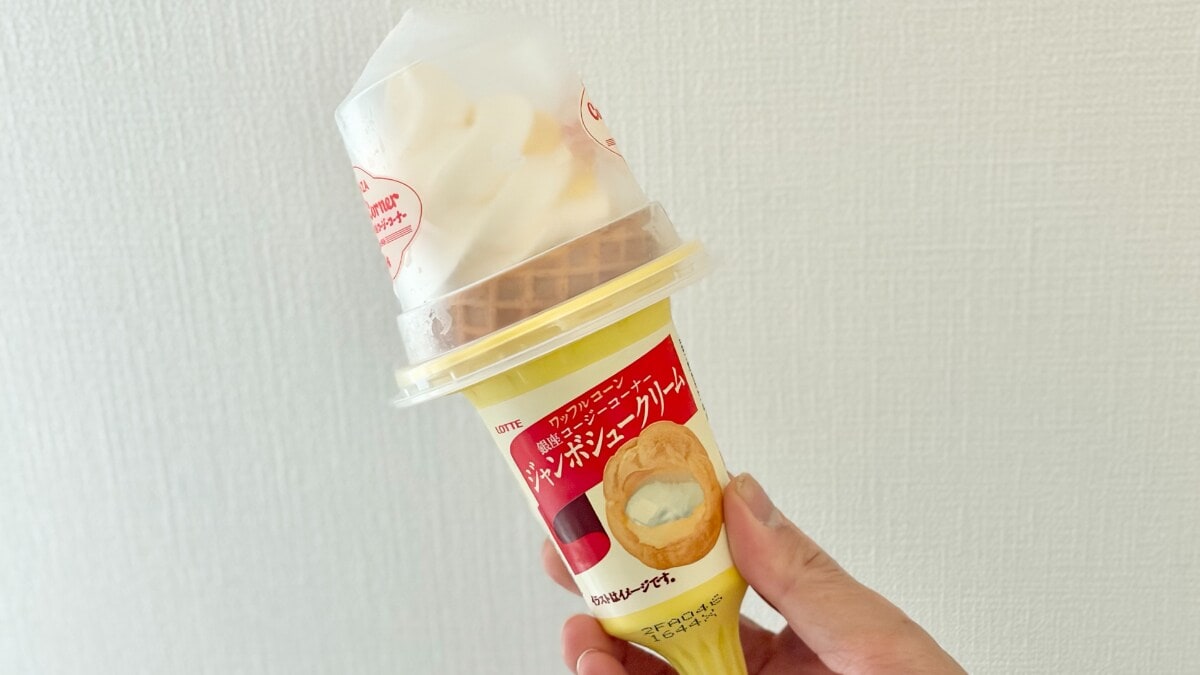 2色のアイスが好バランス！【ファミマ限定】あの人気店のスイーツを再現