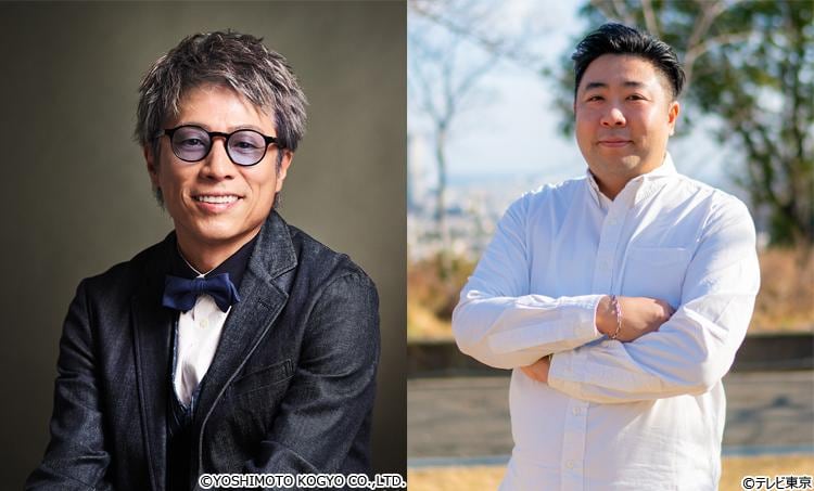 Mr．都市伝説 関暁夫、田村淳、テレ東社員らが渾身の一冊で激アツトーク「沼ぶか！BLACK BOOK LOVE 倶楽部」