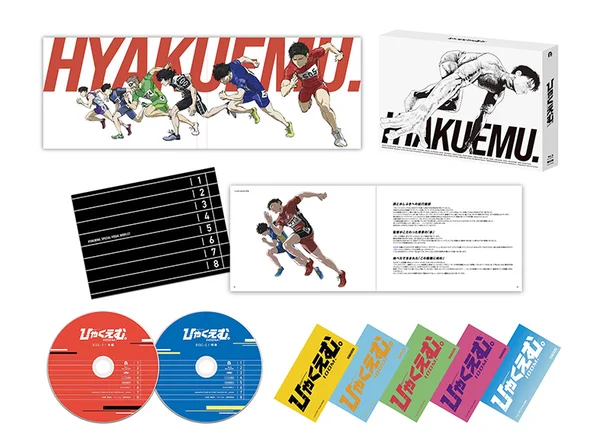 WEB 100M_BD_tenkaizu.jpg