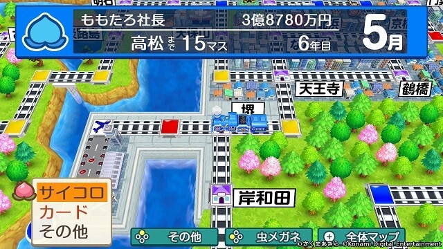 このシリーズで各地の駅名や名産品を覚えた人も多いのでは？　©さくまあきら ©Konami Digital Entertainment