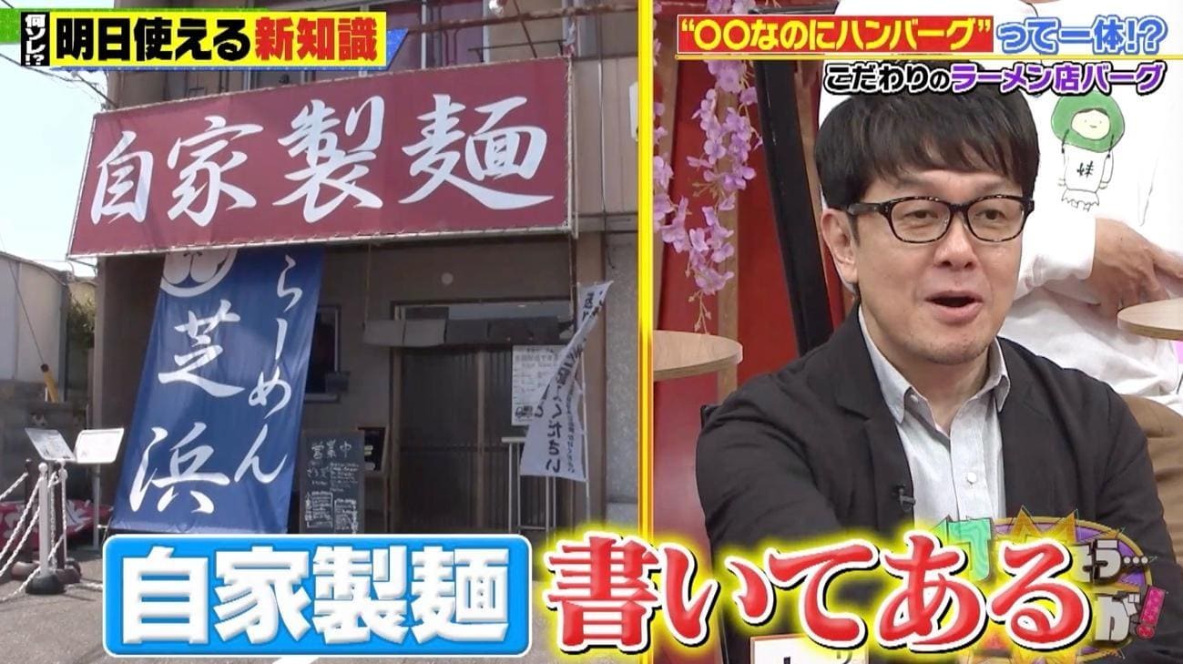 記事画像
