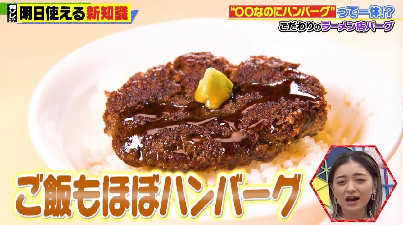 記事画像