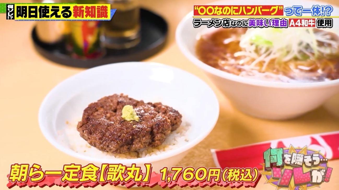記事画像