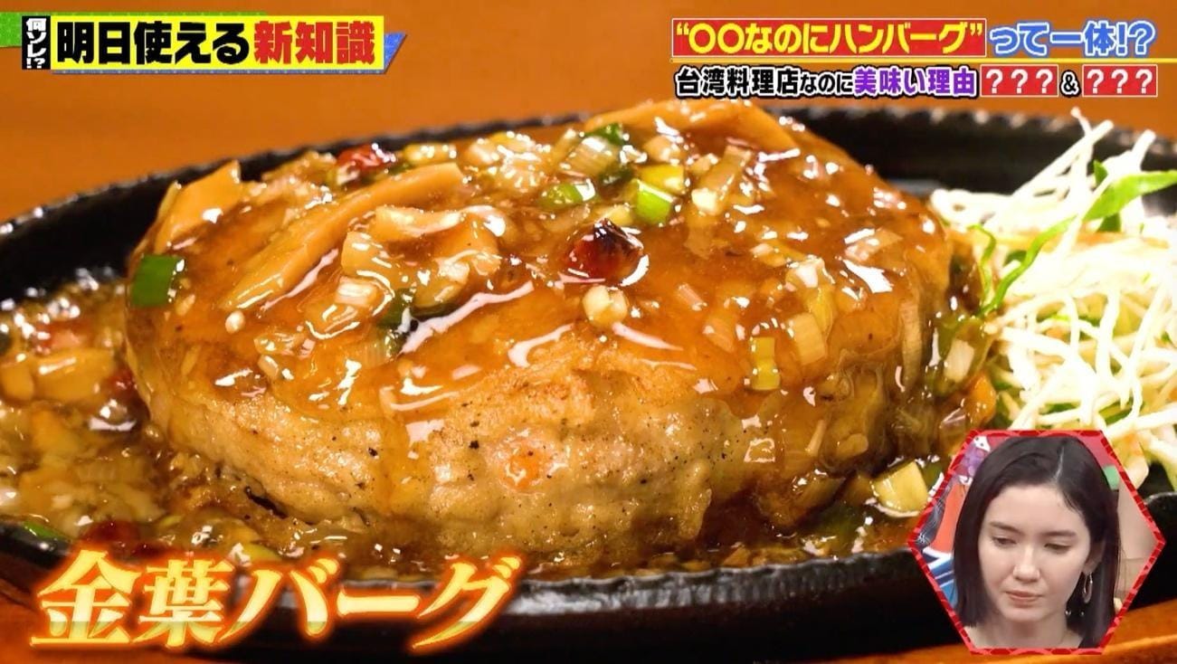 記事画像